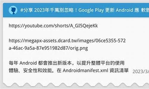 忽略 google chrome.